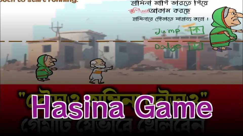 Hasina Game