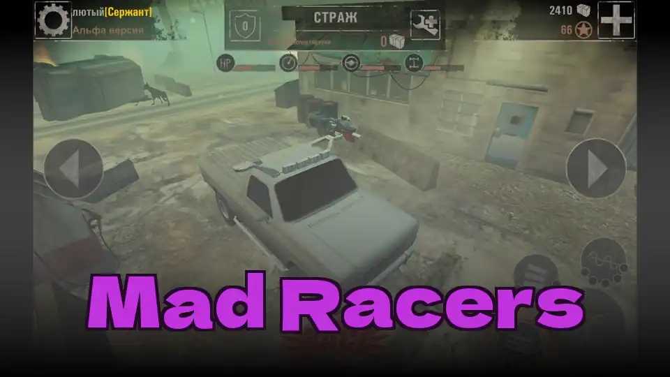 Mad Racers