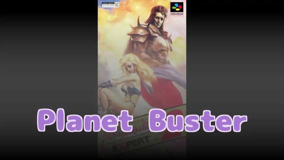 Planet Buster